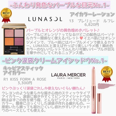 ピンク グロウ リュクス アイシャドウ パレット/BOBBI BROWN/アイシャドウパレットを使ったクチコミ（2枚目）