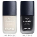 CHANELボーイ ドゥ シャネル ネイル カラー