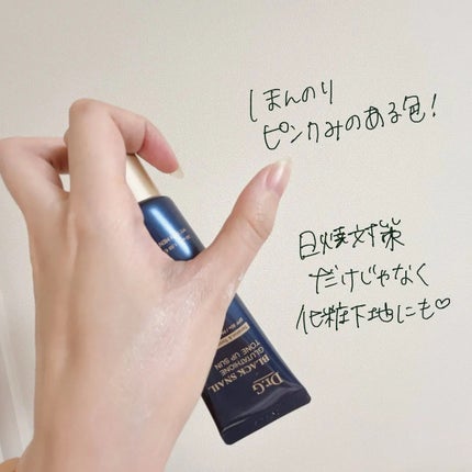 ブラックスネイルグルタチオントーンアップサン/Dr.G/日焼け止めクリームを使ったクチコミ(2枚目)