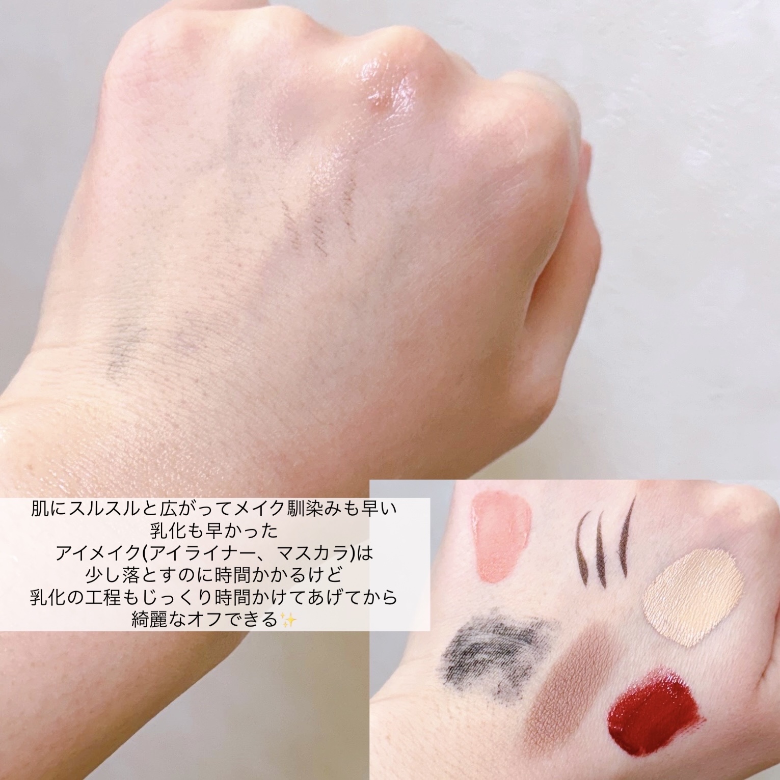 クレンジングバームB/BANILA CO/クレンジングバームを使ったクチコミ（3枚目）