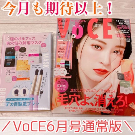 オルフェス バイタルマスク/ALFACE+/シートマスク・パックを使ったクチコミ(1枚目)