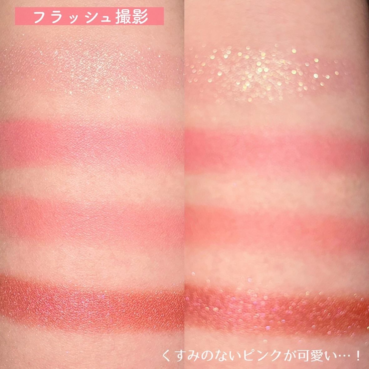 シグニチャー カラー アイズ/SUQQU/アイシャドウパレットを使ったクチコミ(4枚目)