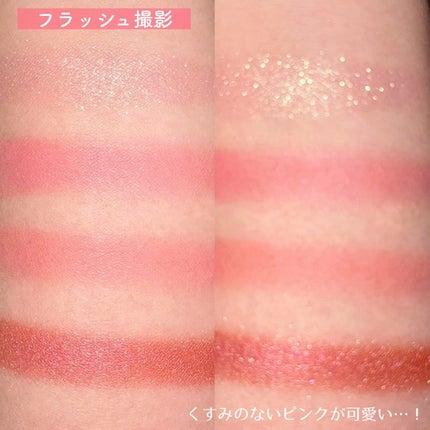 シグニチャー カラー アイズ/SUQQU/アイシャドウパレットを使ったクチコミ(4枚目)