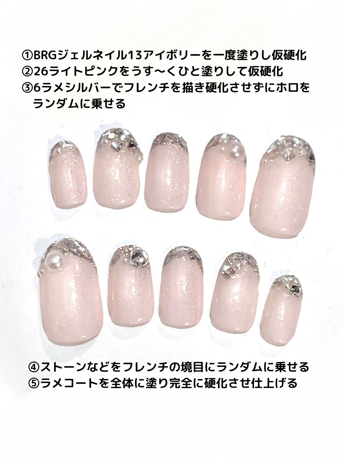 ジェルネイル（ライト対応）/セリア/ジェルネイルを使ったクチコミ（3枚目）