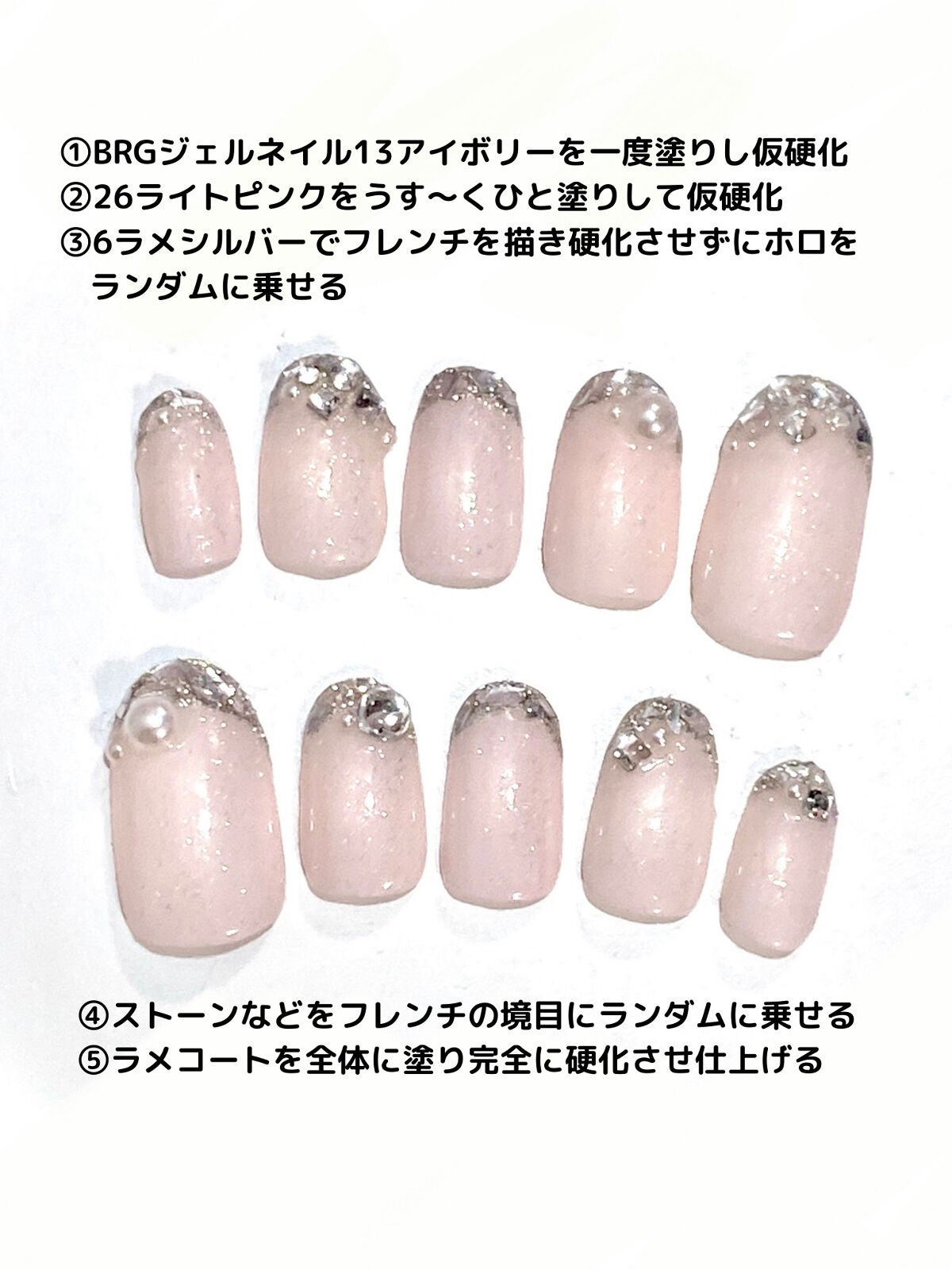 ジェルネイル(ライト対応)/セリア/ジェルネイルを使ったクチコミ(3枚目)