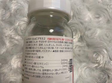 ハイチオールCプラス2(医薬品)/エスエス製薬/その他を使ったクチコミ（2枚目）