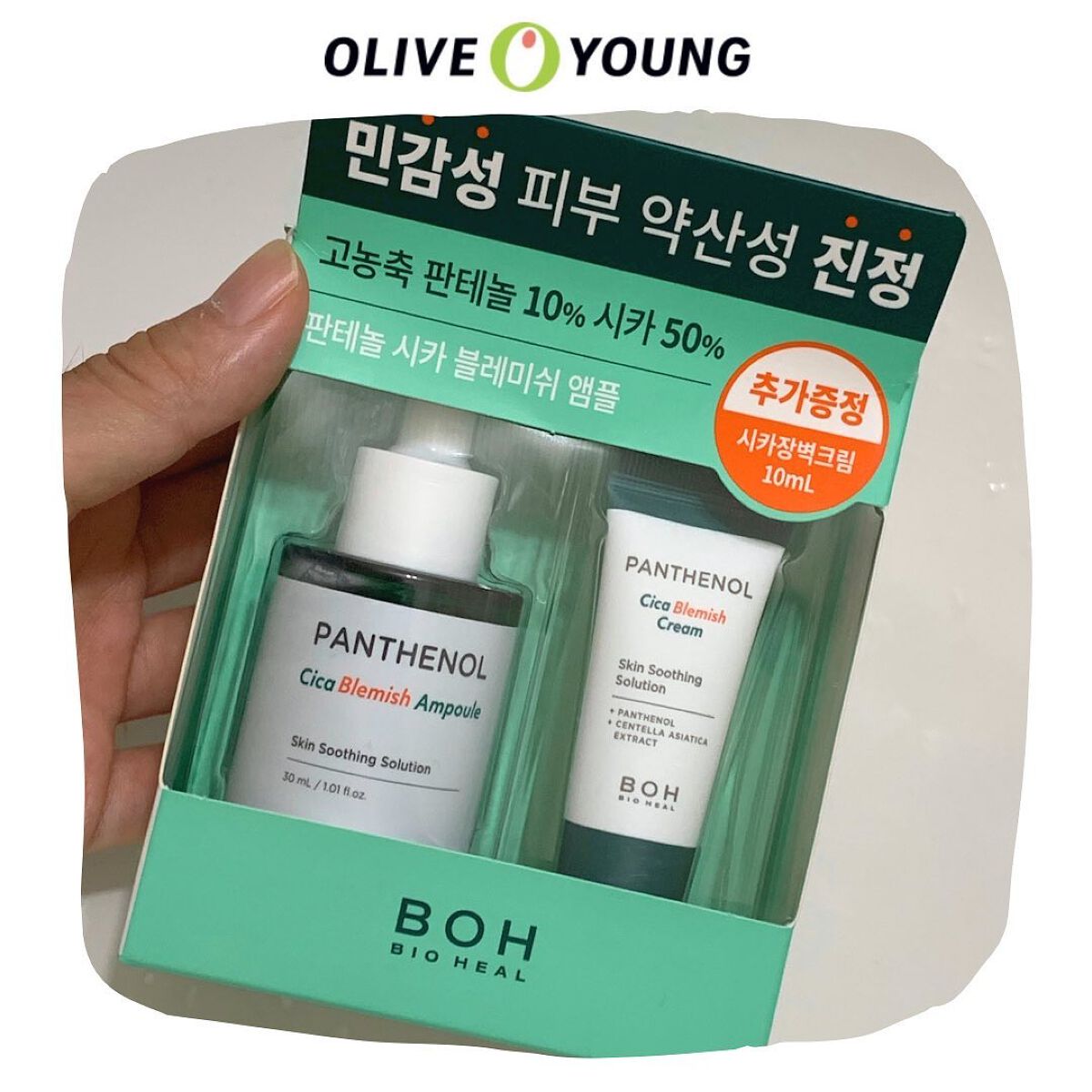 パンテノールシカブラミッシュノンコメドパッド/BIOHEAL BOH/トナーパッドを使ったクチコミ（1枚目）