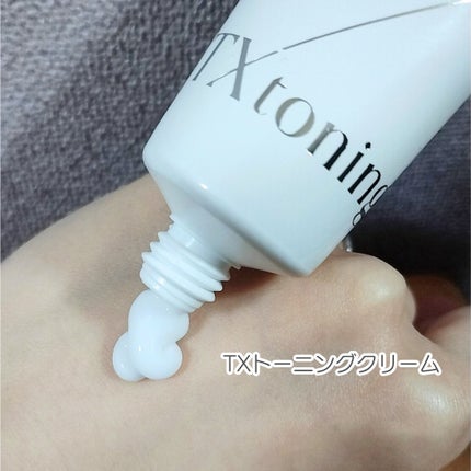 リードルショット300/VT/美容液を使ったクチコミ(4枚目)