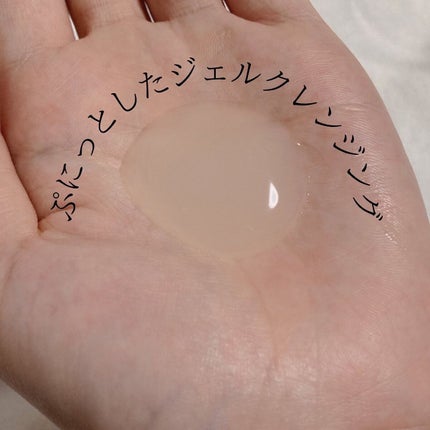 モイストクレンジングジェル /LIHAW/クレンジングジェルを使ったクチコミ(3枚目)