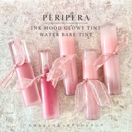 ウォーター ベアー ティント/PERIPERA/リップティントを使ったクチコミ(1枚目)
