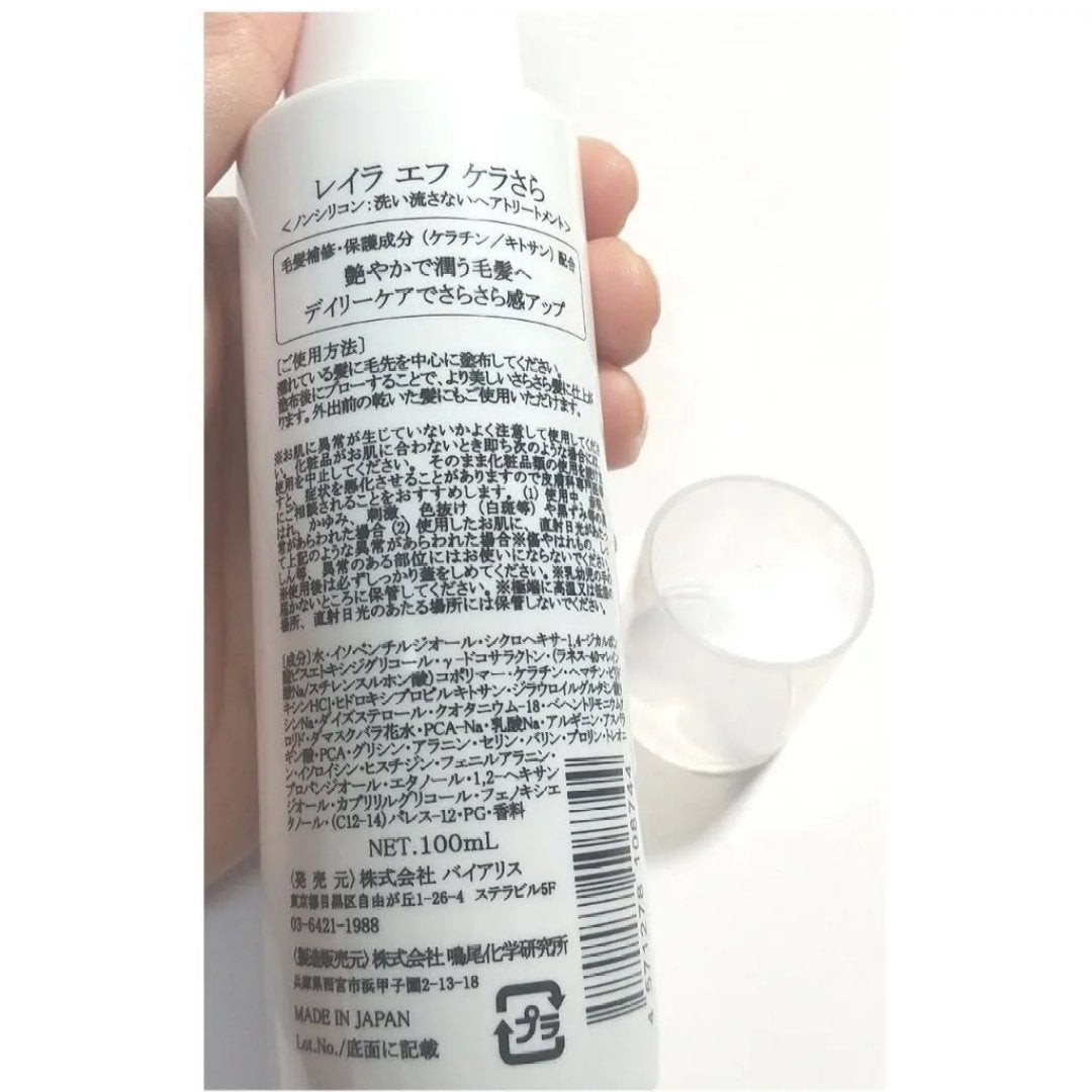 ケラさら/Lila efu/ヘアミストを使ったクチコミ(3枚目)