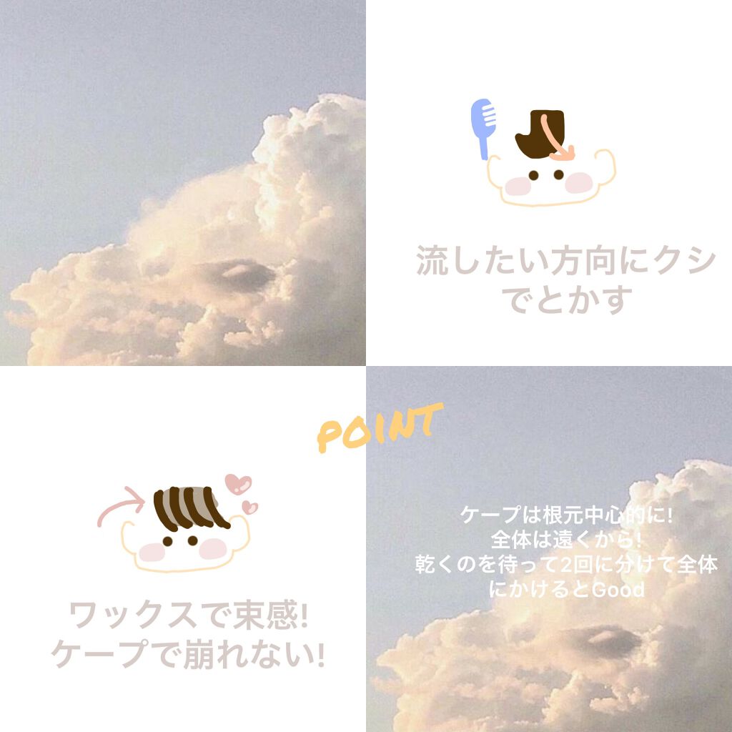 うるおいメイクワックスEX/SALA/ヘアワックス・クリームを使ったクチコミ（3枚目）