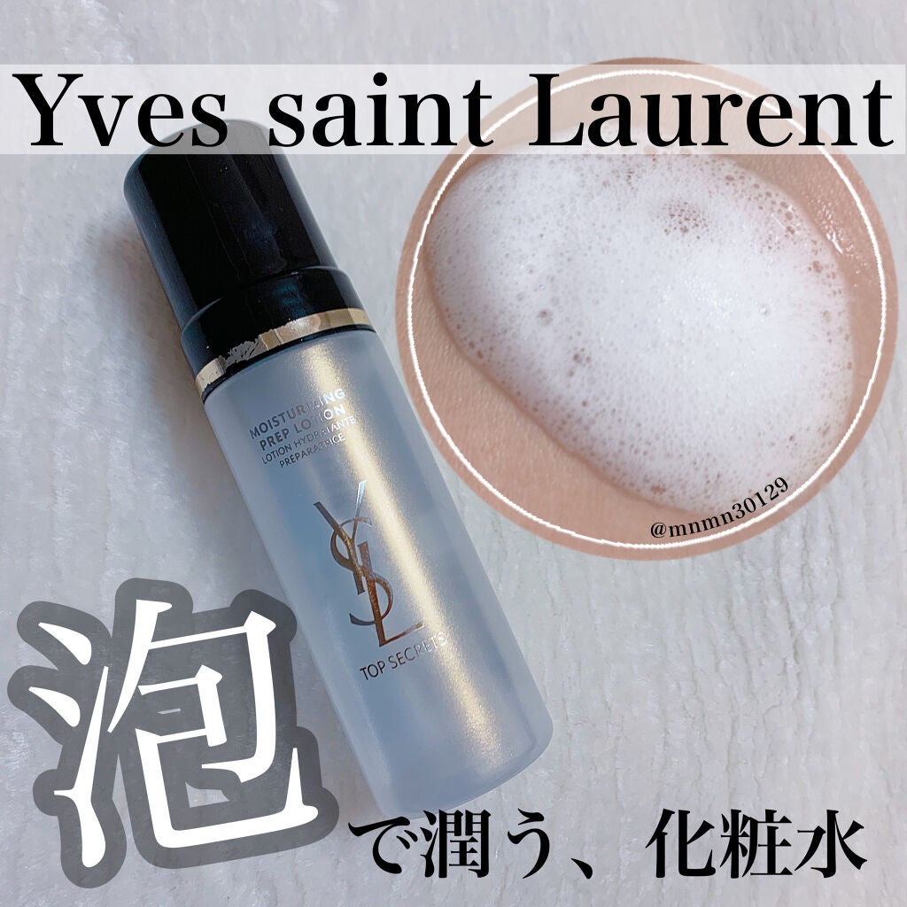 トップ シークレット ローション/YVES SAINT LAURENT BEAUTE/化粧水を使ったクチコミ(1枚目)