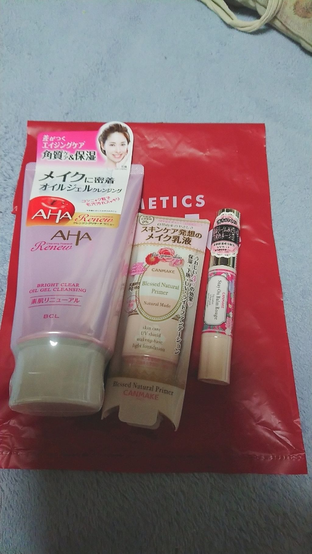 ステイオンバームルージュ/キャンメイク/口紅を使ったクチコミ(1枚目)