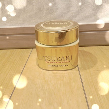 プレミアムリペアマスク(資生堂 プレミアムリペアマスク)/TSUBAKI/ヘアマスク・ヘアパックを使ったクチコミ(1枚目)