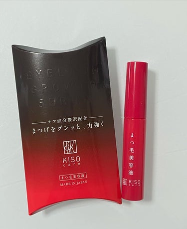 ミバエルアイラッシュセラムCA/KISO/まつげ美容液を使ったクチコミ（2枚目）