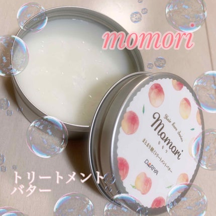 まとまり続くトリートメントバター/ダリヤ/ヘアバームを使ったクチコミ(1枚目)