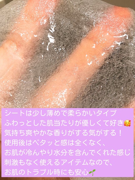 ミルクシスルリペアシカクイックマスクプラス/BANOBAGI/シートマスク・パックを使ったクチコミ(4枚目)