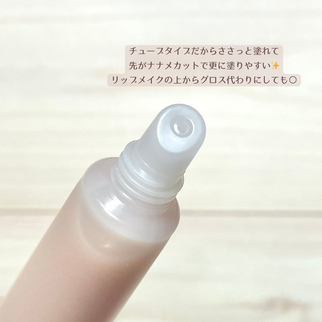 リップエッセンス/無印良品/リップ美容液を使ったクチコミ（2枚目）