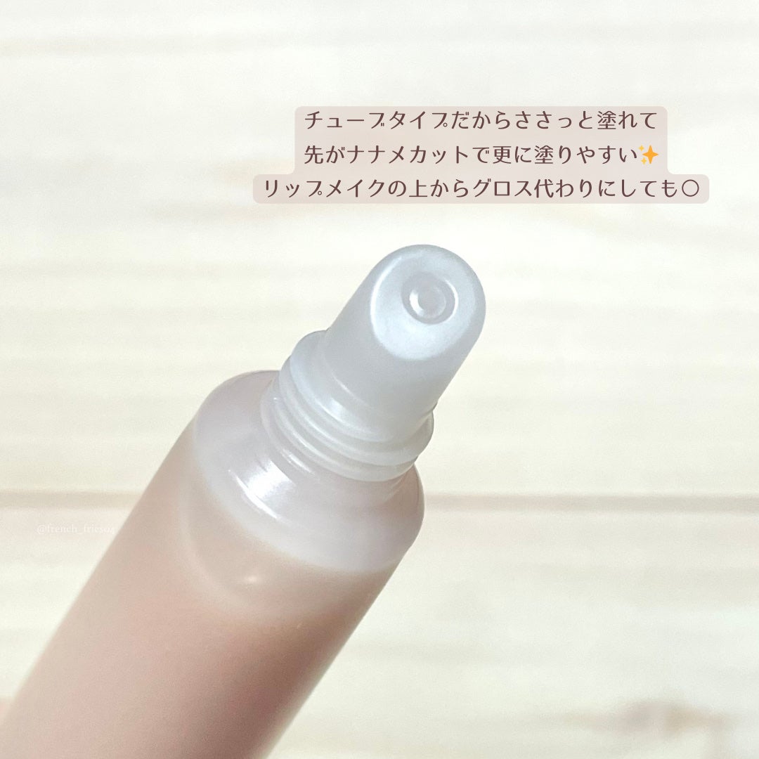 リップエッセンス/無印良品/リップ美容液を使ったクチコミ(2枚目)