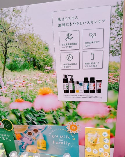 Usamimi@フォロバ強化中 on LIPS 「💛ロフトコスメフェスティバル2025SSプレス展示会🤍@cch..」(5枚目)