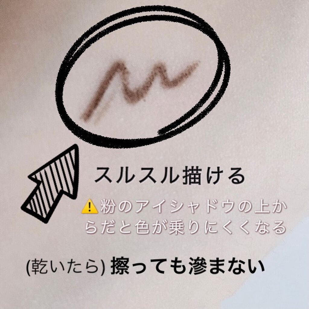  UR GLAM　GEL EYELINER ダークブラウン/U R GLAM/ジェルアイライナーを使ったクチコミ（2枚目）