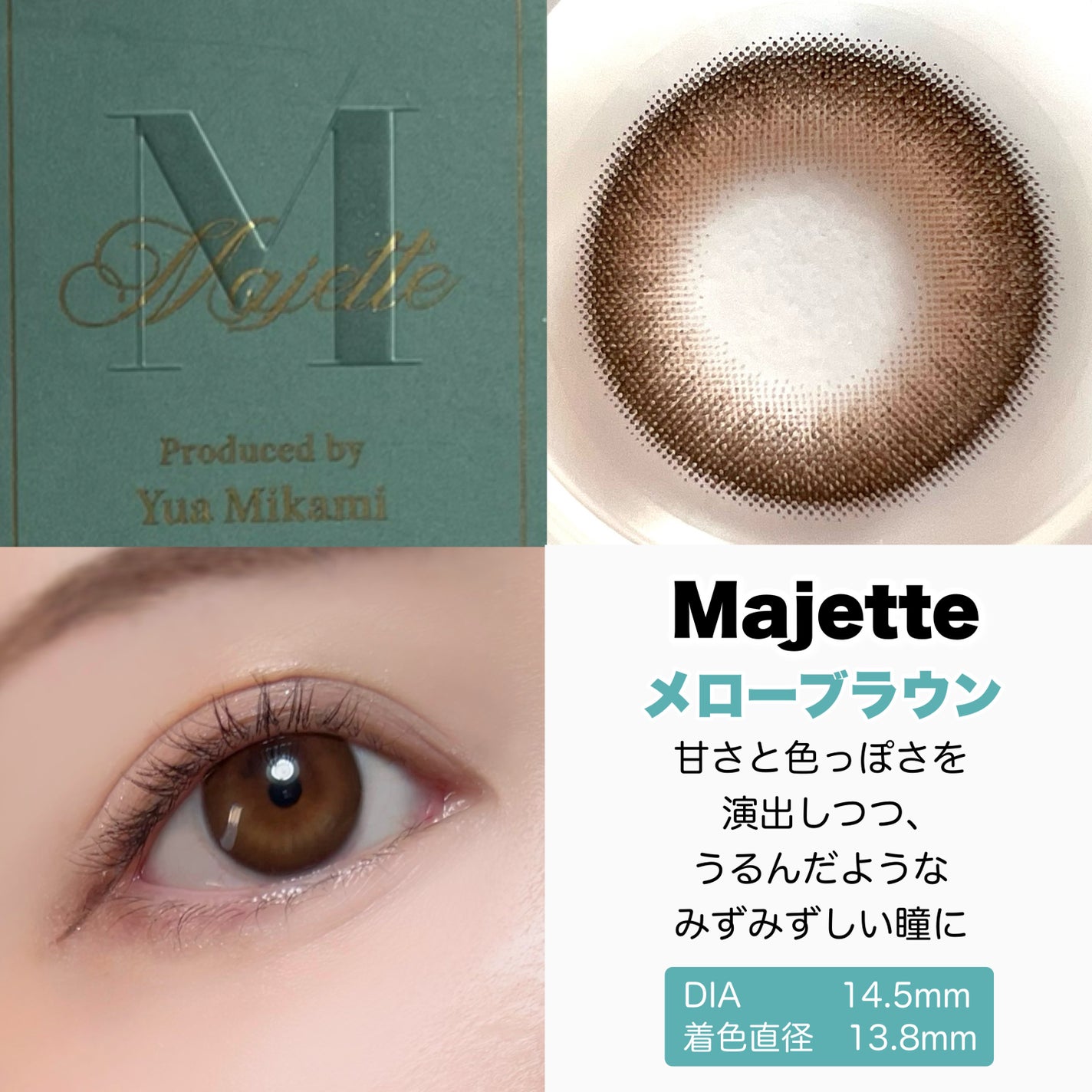 Majette 1day/Majette/ワンデー(1DAY)カラコンを使ったクチコミ(6枚目)