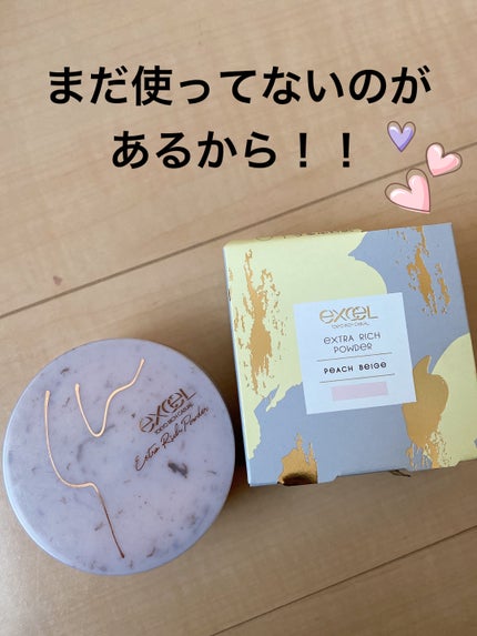 スノービューティー ホワイトニング スキンケアパウダーP2021		/スノービューティー/プレストパウダーを使ったクチコミ(2枚目)