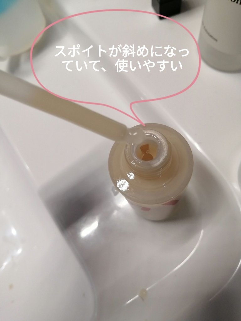 Vコラーゲン ハートフィットアンプル/manyo/美容液を使ったクチコミ（3枚目）