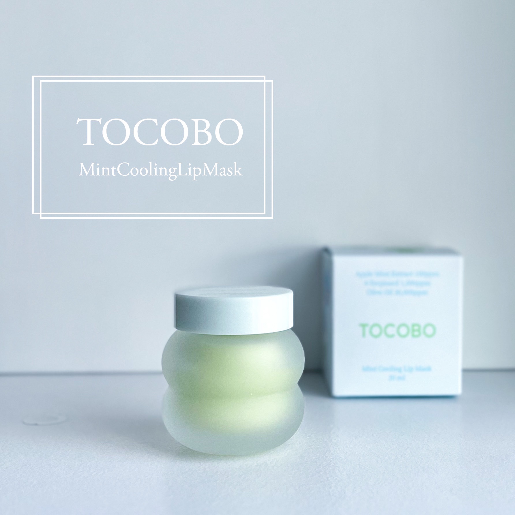ミントクーリングリップマスク/TOCOBO/リップマスクを使ったクチコミ（1枚目）