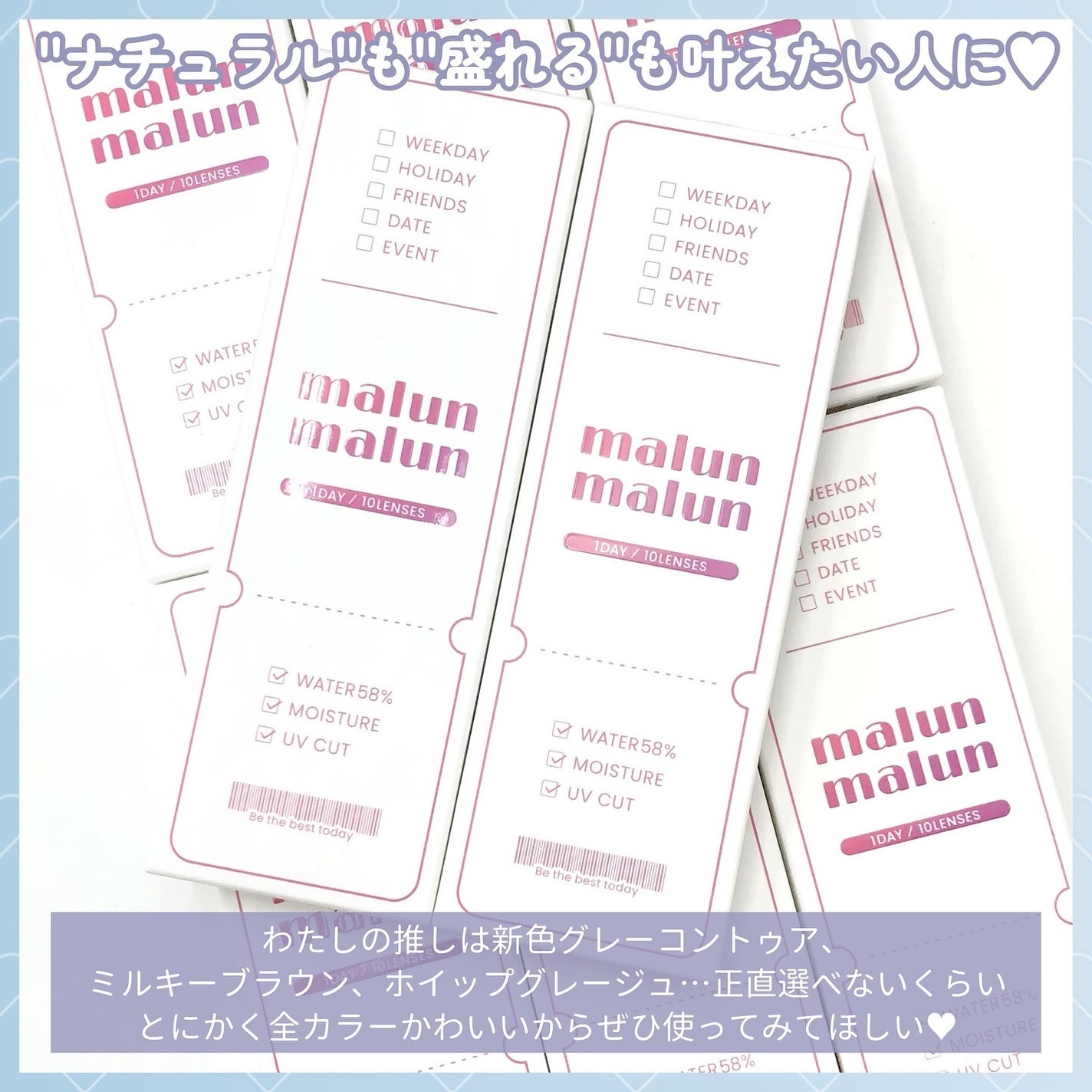 マランマラン ワンデー/malun malun/ワンデー(1DAY)カラコンを使ったクチコミ(9枚目)
