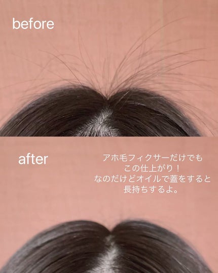 リペアヘアオイルミスト/ヘアザプロテイン/ヘアミストを使ったクチコミ(3枚目)
