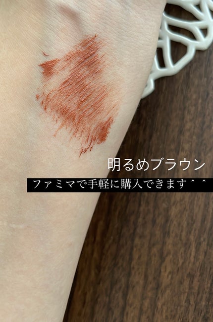 カラーマスカラ/sopo/マスカラを使ったクチコミ(2枚目)