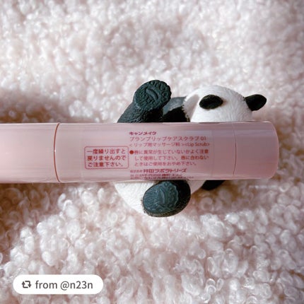 プランプリップケアスクラブ/キャンメイク/リップスクラブを使ったクチコミ(2枚目)