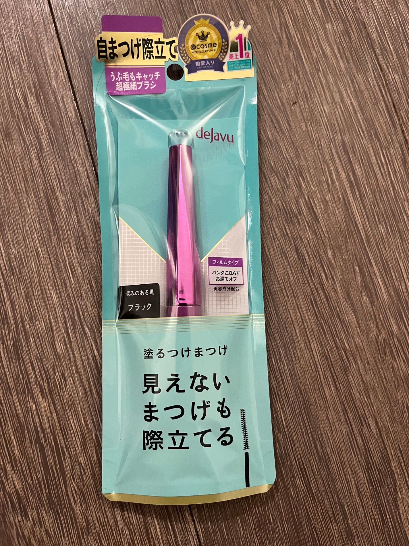 「塗るつけまつげ」自まつげ際立てタイプ/デジャヴュ/マスカラを使ったクチコミ(1枚目)