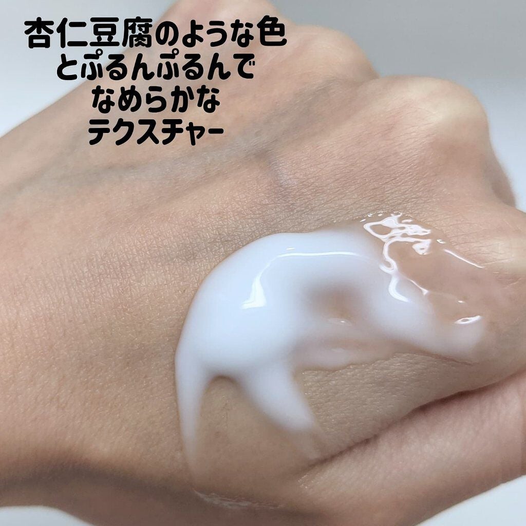 とろんと濃ジェル/なめらか本舗/オールインワン化粧品を使ったクチコミ(2枚目)