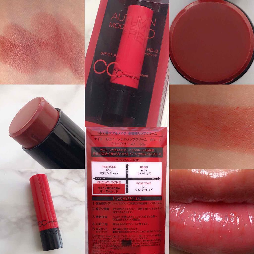 リップザカラー/リップザカラー/口紅を使ったクチコミ（2枚目）