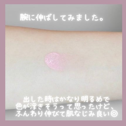 フラッフィーエアチーク/ABOUT TONE/リキッドチークを使ったクチコミ(4枚目)