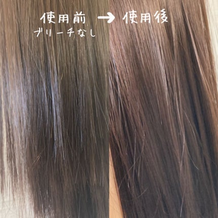 カラーバター アッシュピンク/gatsby THE DESIGNER/ヘアカラーの画像