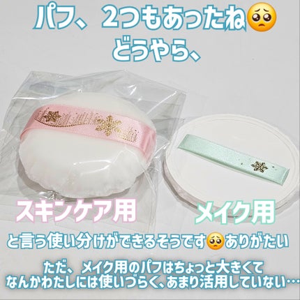 スノービューティー ブライトニング スキンケアパウダーA (医薬部外品)/スノービューティー/プレストパウダーを使ったクチコミ(8枚目)
