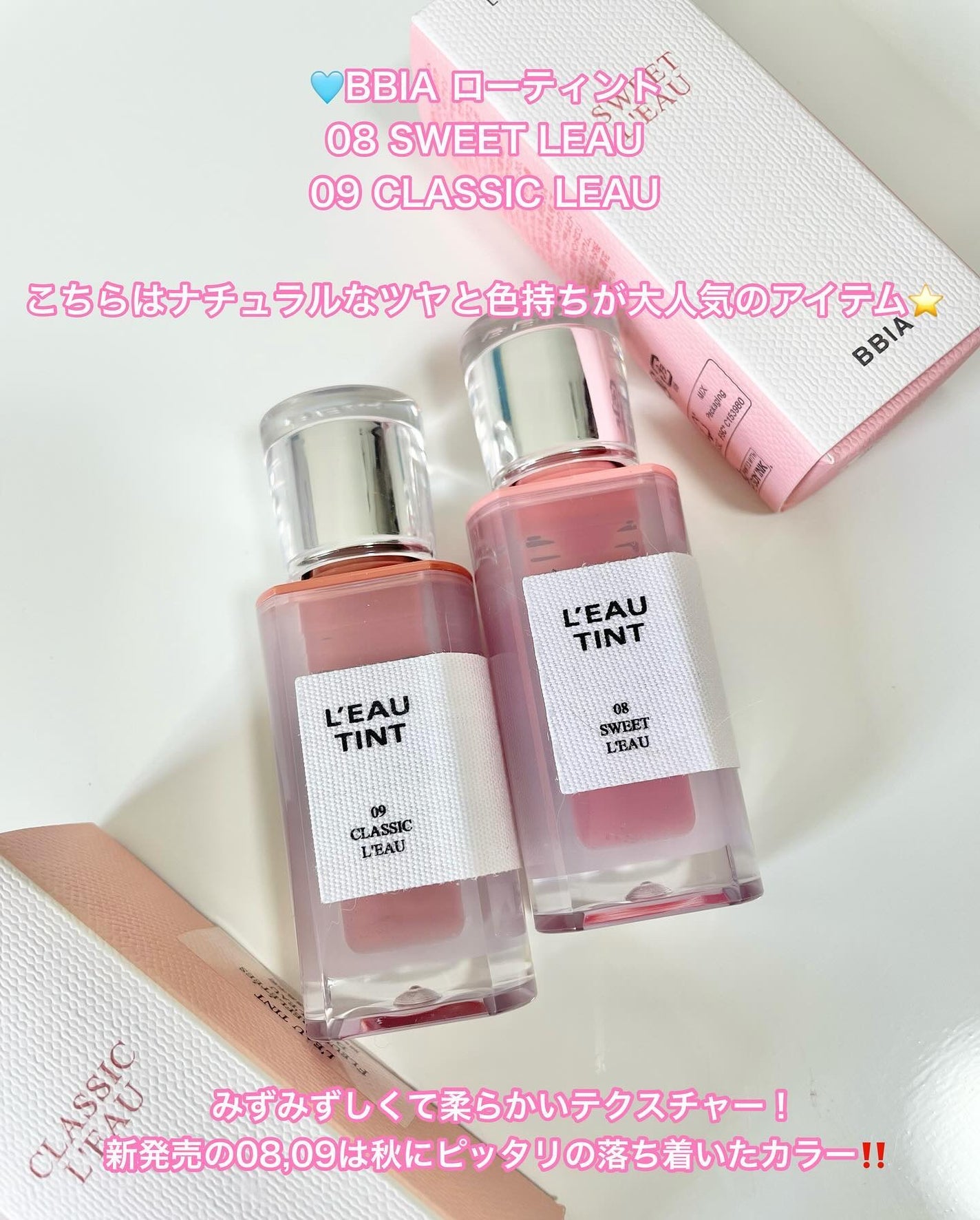 ローティント/BBIA/リップティントを使ったクチコミ(2枚目)