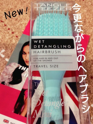 タングルティーザー ザ・アルティメットディタングラー ミニ シーグリーン/TANGLE TEEZER/ヘアブラシを使ったクチコミ（1枚目）