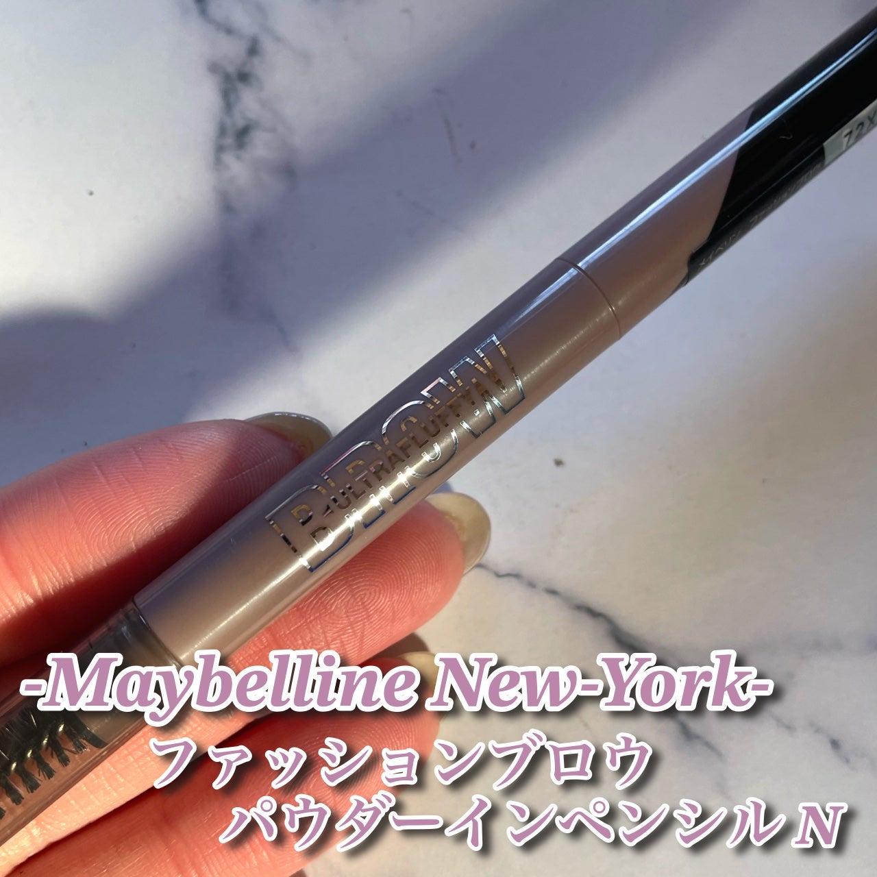 ファッションブロウ パウダーインペンシル N/MAYBELLINE NEW YORK/アイブロウペンシルを使ったクチコミ(2枚目)