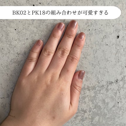 ミニネイル/パラドゥ/マニキュアを使ったクチコミ(5枚目)