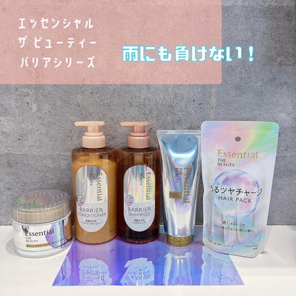 ザビューティ 髪のキメ美容素髪を守る バリアシャンプー/コンディショナー/エッセンシャル/シャンプー・コンディショナーを使ったクチコミ(1枚目)