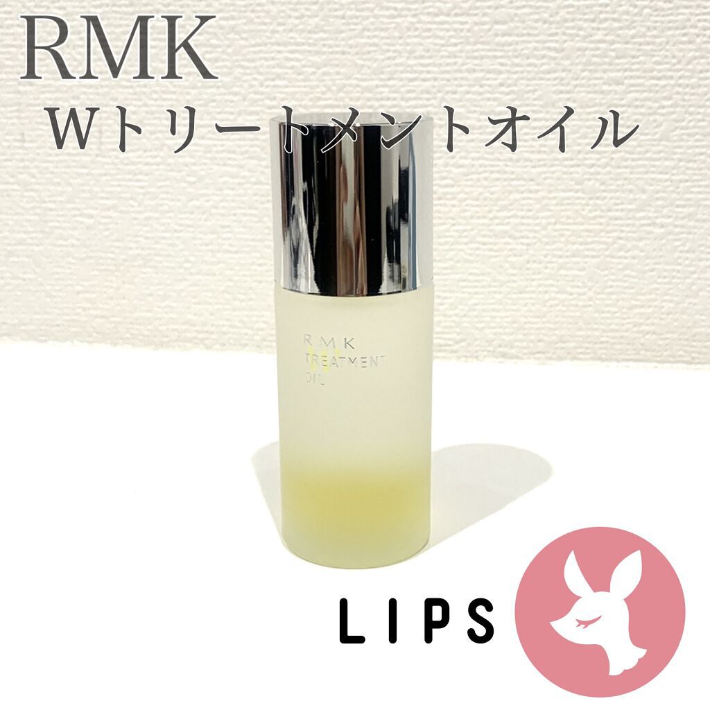 RMK Wトリートメントオイル/RMK/ブースター・導入液を使ったクチコミ（1枚目）
