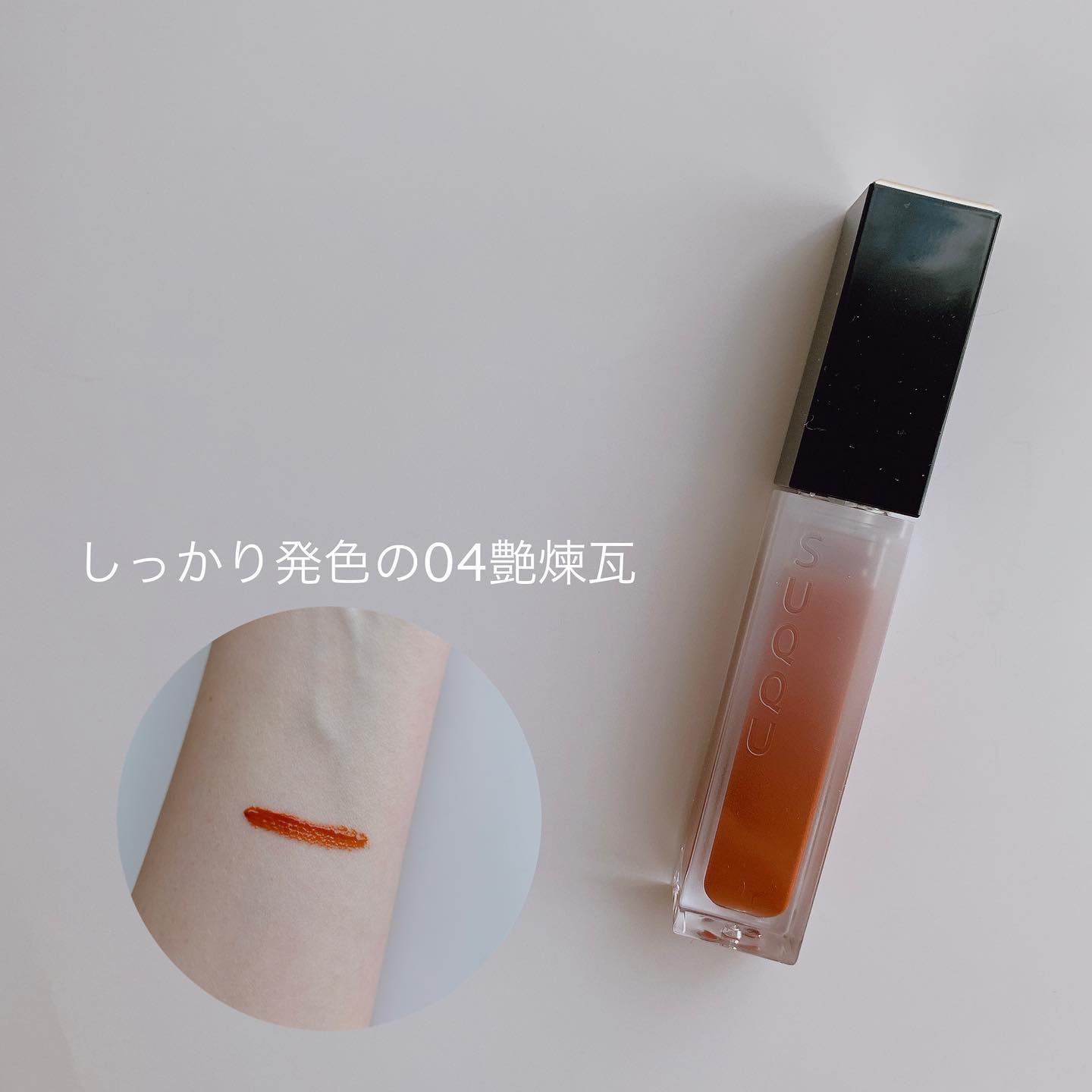 SUQQU ザファンデーション 205 30g suqqu-006a.jpg