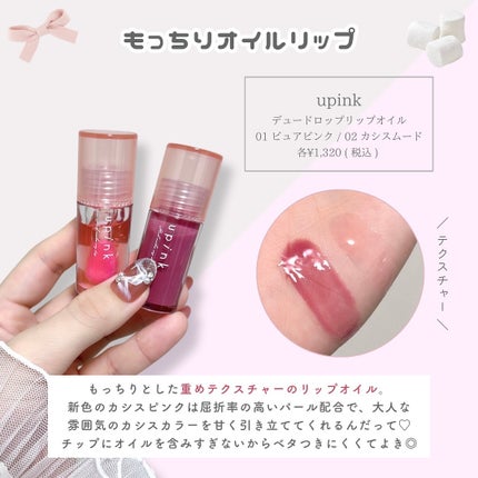 リ フレクト オードパルファム/ヴァシリーサ/香水(レディース)を使ったクチコミ(4枚目)