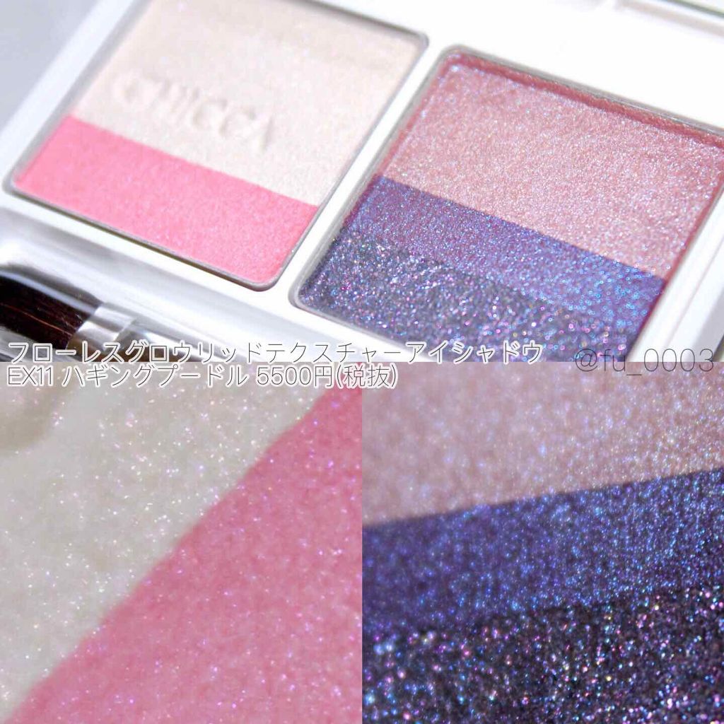 フローレスグロウ リッドテクスチャー アイシャドウ/CHICCA/アイシャドウパレットを使ったクチコミ(2枚目)
