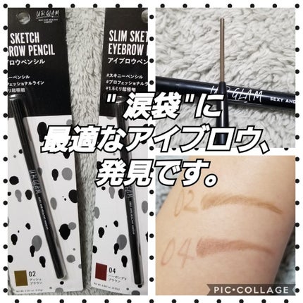 スリムスケッチアイブロウペンシル/U R GLAM/アイブロウペンシルを使ったクチコミ(1枚目)